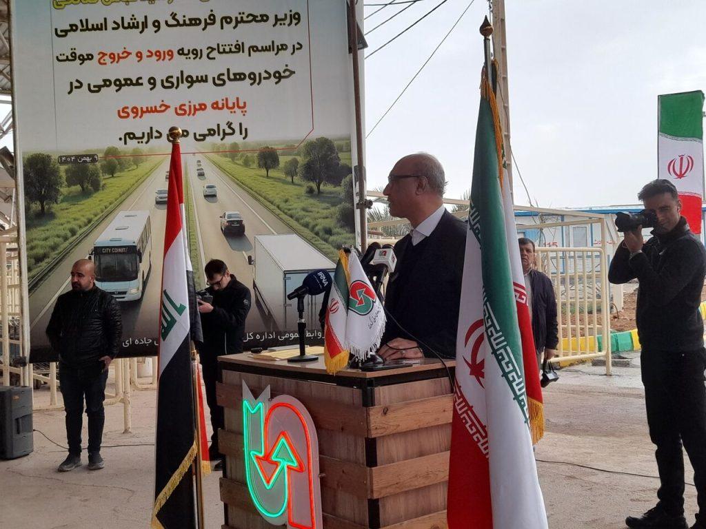 اندیشه شیروان