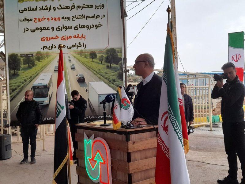 فرهنگ، اقتصاد و امنیت ایران و عراق در هم تنیده است/مرزخسروی نماد پیوند عمیق ۲ ملت