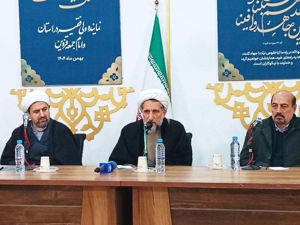 اندیشه شیروان