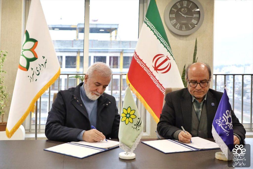 اندیشه شیروان