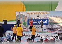 اندیشه شیروان