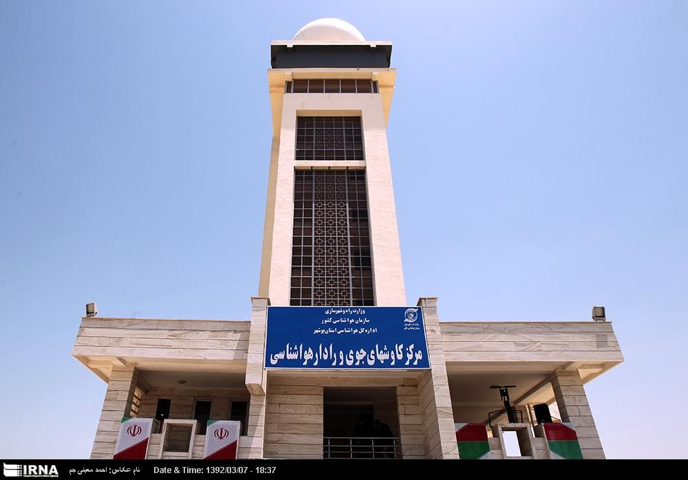 اندیشه شیروان