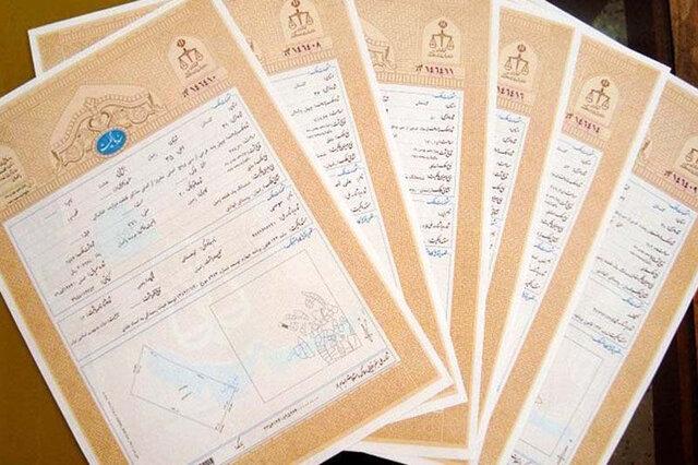 صدور سند مالکیت برای ۲۲۵۵ هکتار از اراضی کشاورزی خراسان شمالی طی امسال