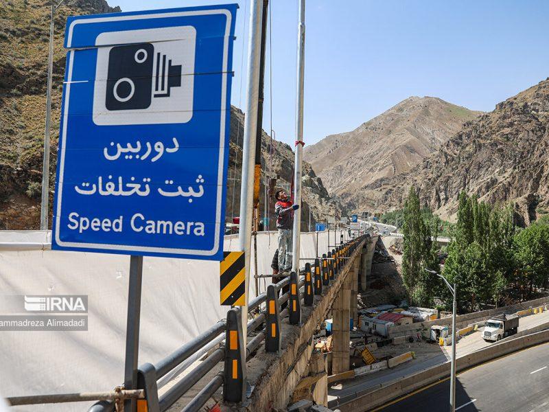 ۷۲ سامانه ثبت تخلفات به چرخه پایش جادههای سمنان افزوده میشود