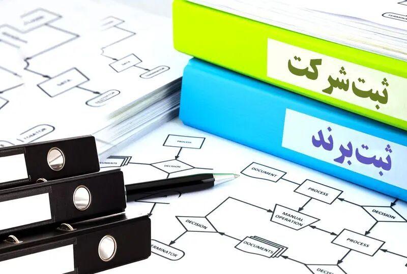 راهاندازی بانک جامع سهامداران در پنج استان/ ثبت شرکت یک روزه انجام میشود