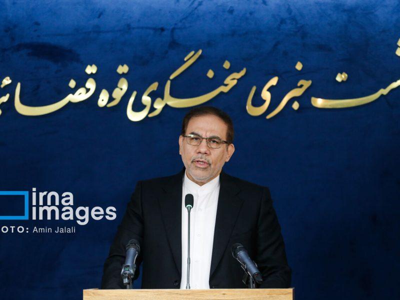 نشست خبری سخنگوی قوه قضاییه آغاز شد