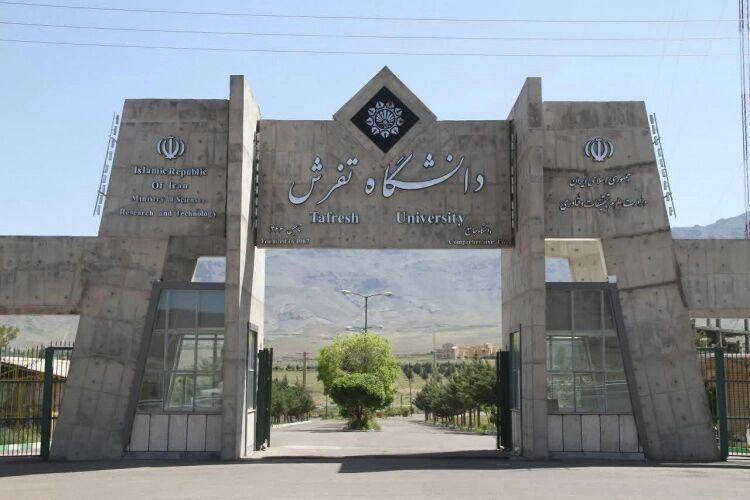 اولین رویداد تخصصی ملی گردشگری شهر تفرش برگزار شد