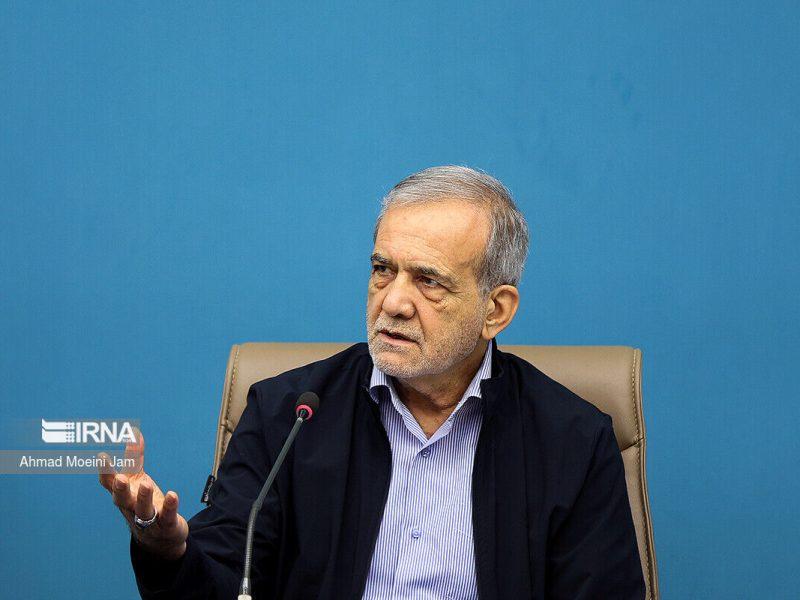 پزشکیان:مشکل مدارس را به طور کامل حل می‌کنیم/ ضرورت تقویت تولید انرژی‌های خورشیدی