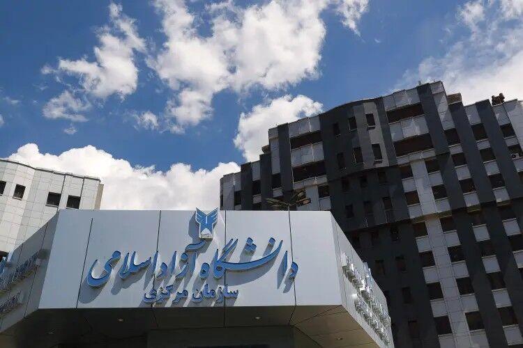اعلام برنامه زمانبندی انتخاب واحد تکمیلی نیمسال دوم دانشگاه آزاد