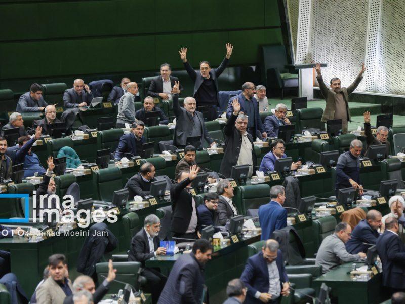موافقت مجلس با تصویب جدول برآورد اعتبارات ردیف‌های متفرقه در بودجه ۱۴۰۵