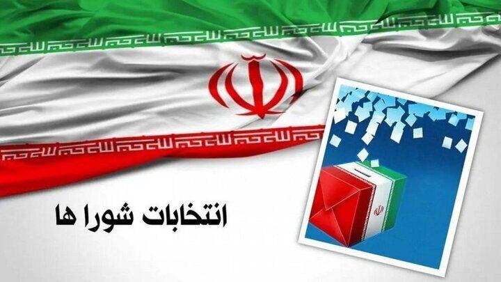 انتخابات شوراهای شهر مازندران؛ تخصص و تعهد کانون توجه افکارعمومی