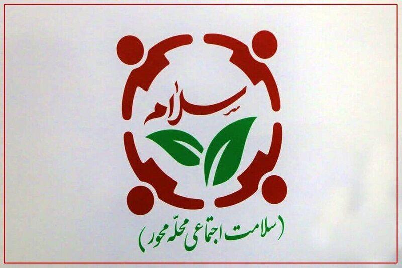  استقبال ۲۱ هزار ایلامی از پویش «سلام محله»
