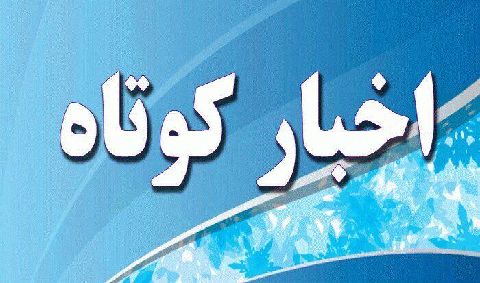 اخبار کوتاه ورزشی زنجان، از آغاز اردوی تیم ملی کبدی تا اجرای ۳۵۰ برنامه