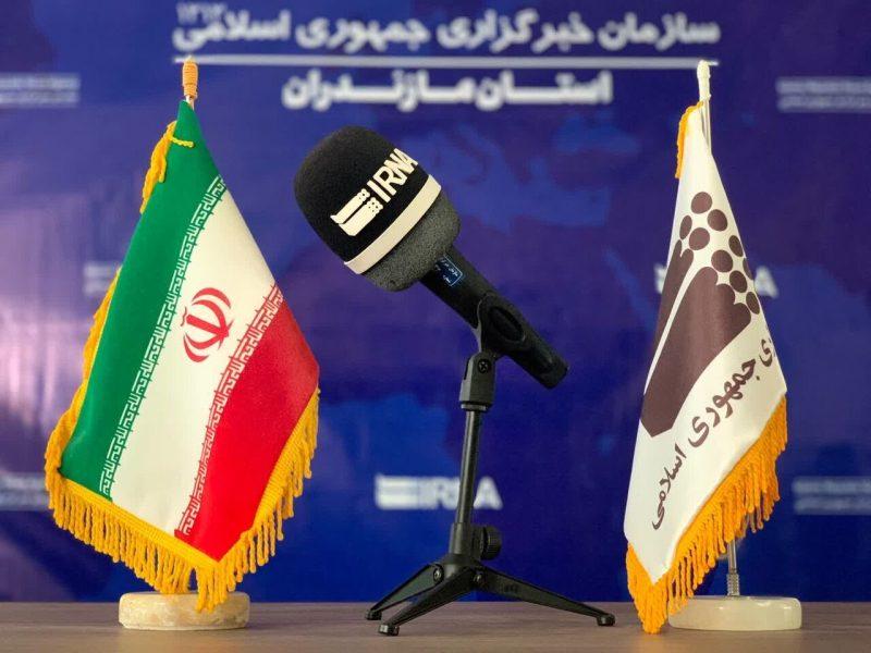 مازندران در یک نگاه – ۲۸ بهمن ماه ۱۴۰۴/ درحال به‌روزرسانی…