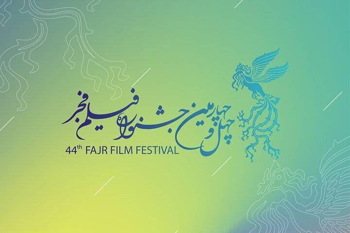 فجر سینمایی در زنجان؛ اکران همزمان فیلم‌های جشنواره فجر در استان