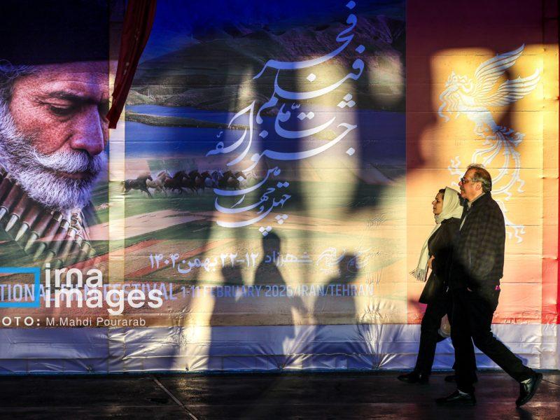 ۱۲۵۲ نفر در ساری به تماشای فیلم‌های جشنواره فیلم فجر نشستند