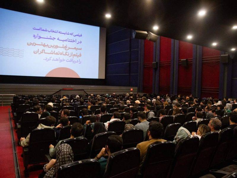 اعلام ۱۴ سانس فوق‌العاده برای آثار جشنواره فیلم فجر