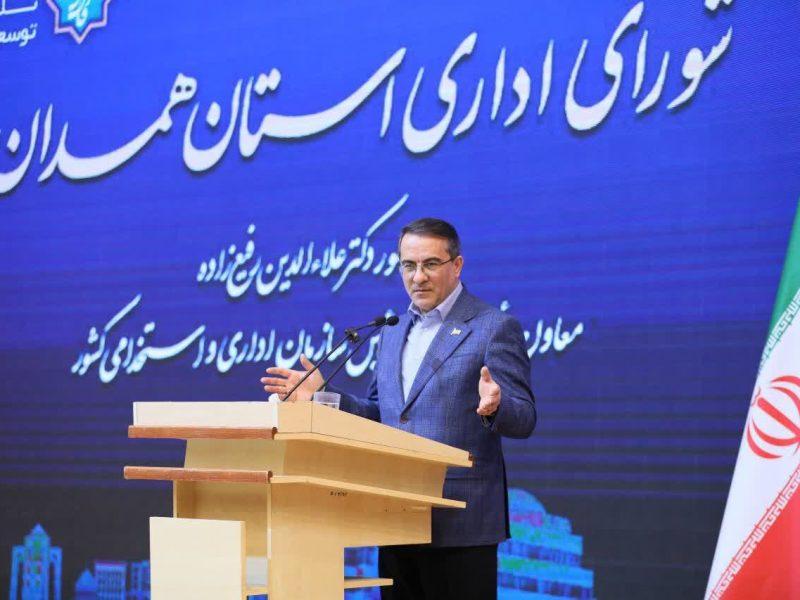 معاون رییس جمهور: طرح «فواد» در همدان کلید خورد