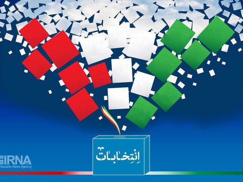 ثبت‌نام ۹۴۹ داوطلب تا پایان سومین روز ثبت‌نام انتخابات شوراهای روستایی در هرمزگان