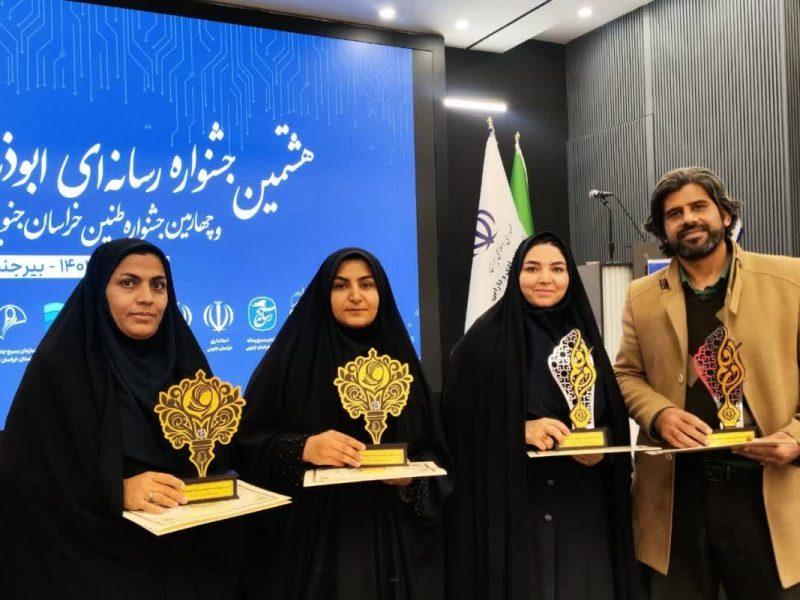 درخشش خبرنگاران و عکاس ایرنا خراسان جنوبی در جشنواره‌های رسانه‌ای ابوذر و طنین