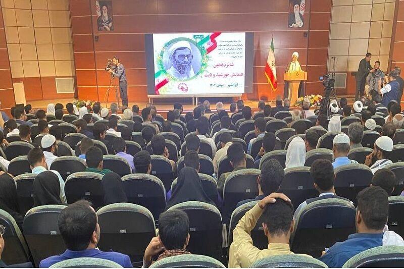 «خورشید ولایت»؛ نماد وحدت و هویت انقلابی مردم سیستان و بلوچستان