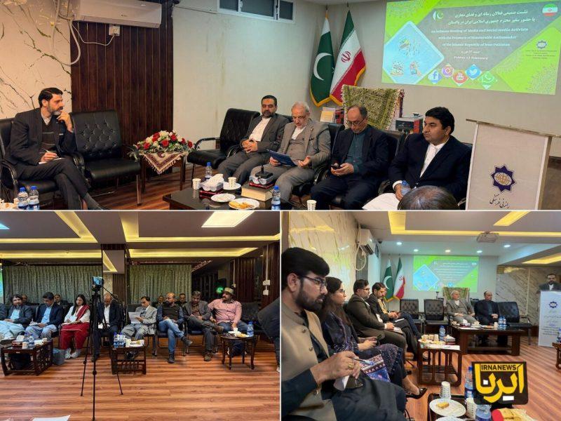 همگرایی رسانههای ایران و پاکستان؛ سلاح مؤثر در جنگ روایتها