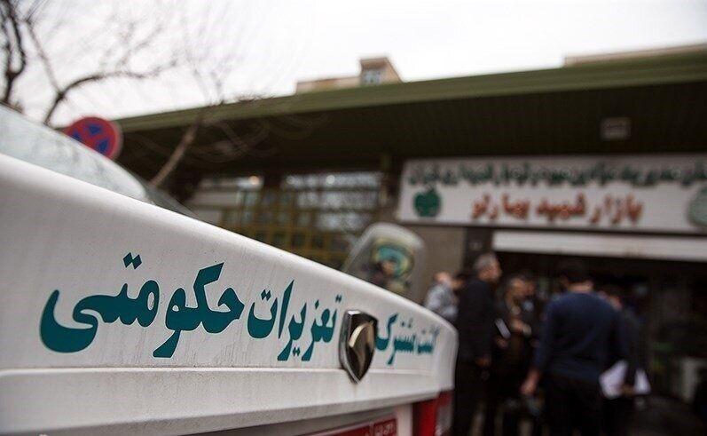 کمبودی در عرضه کالاهای اساسی نیست/ گشتهای تعزیرات تا ۱۵ فروردین فعال است