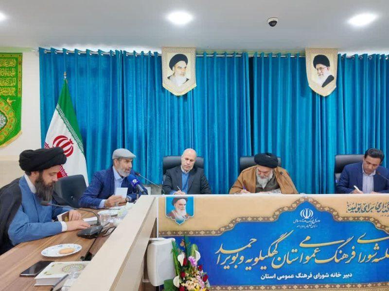 فیلم| نماینده ولی فقیه در کهگیلویه و بویراحمد: جوانان تاریخ را مطالعه کنند