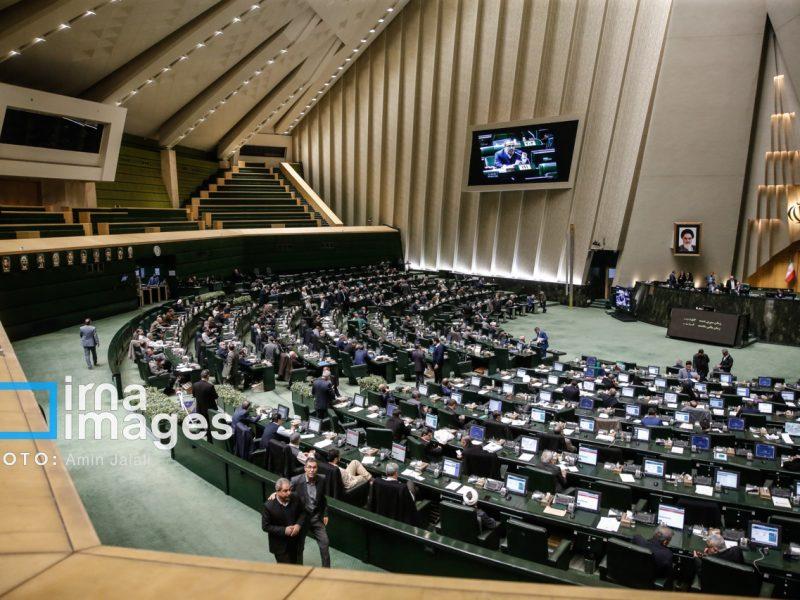 آغاز جلسه علنی مجلس در سومین روز بررسی لایحه بودجه ۱۴۰۵