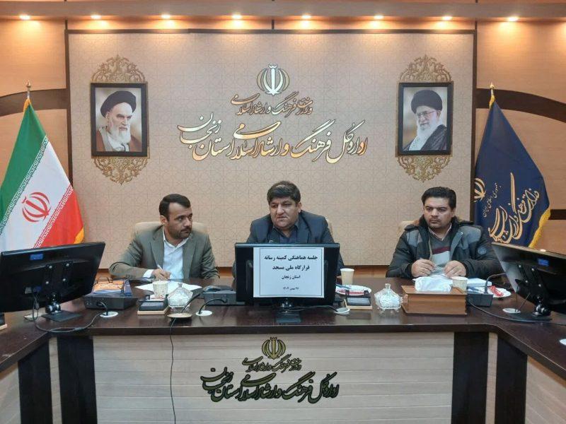 طرحهای عملیاتی برای جذب نسل جوان به مساجد اجرا شود
