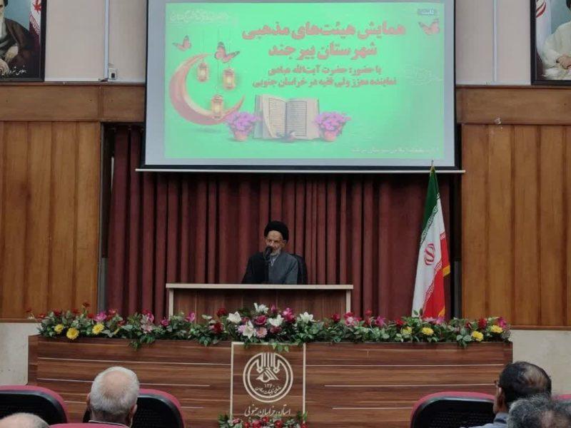 امام جمعه بیرجند: شناخت دشمن اولویت جبهه فرهنگی انقلاب است