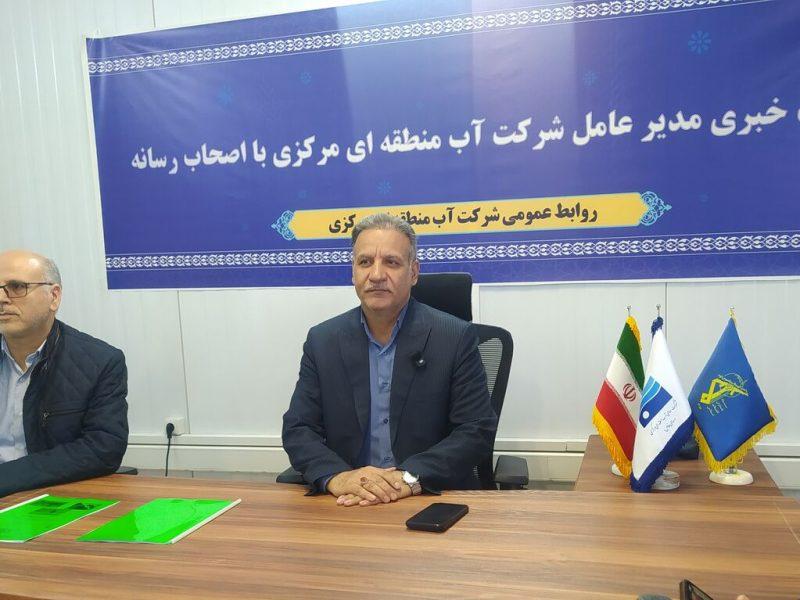 ۲۵ هزار میلیارد ریال برای تکمیل طرح انتقال آب به ساوه نیاز است