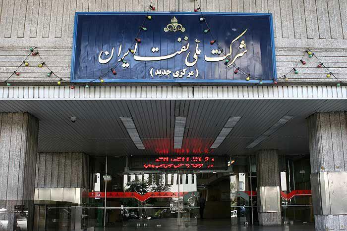 مجلس سازوکار پرداخت بدهی شرکت نفت به بانک مرکزی را مشخص کرد