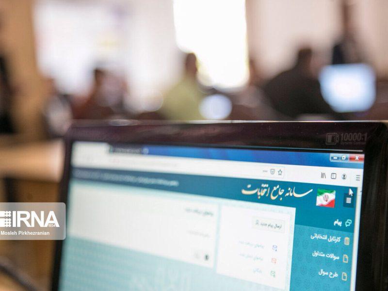 ثبت‌نام چهار هزار و ۵۲۳ داوطلب انتخابات شوراهای اسلامی روستا در کردستان