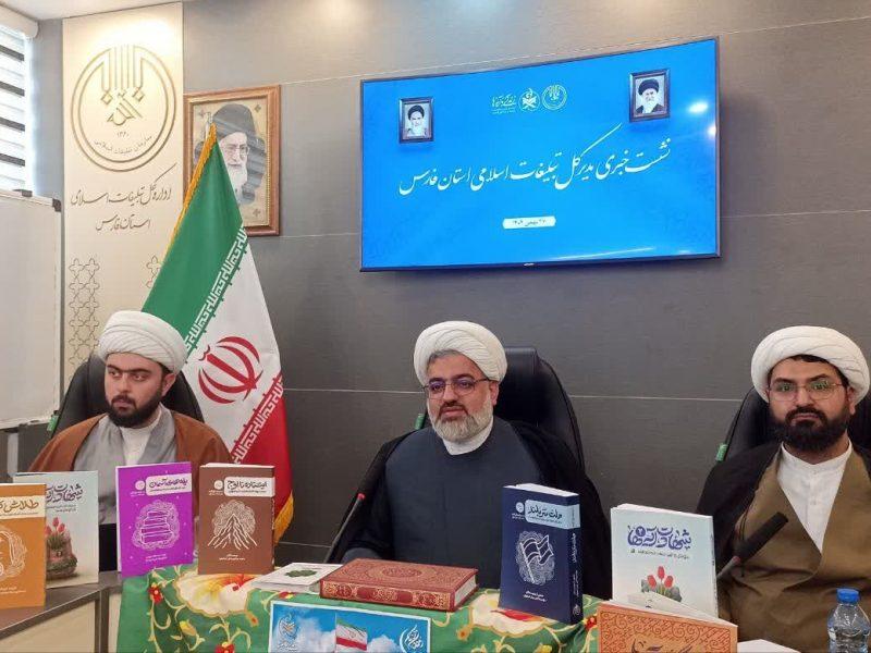 مدیرکل تبلیغات اسلامی فارس: نهضت زندگی با آیه‌ها پاسخی به اهانت‌کنندگان به ساحت قرآن است