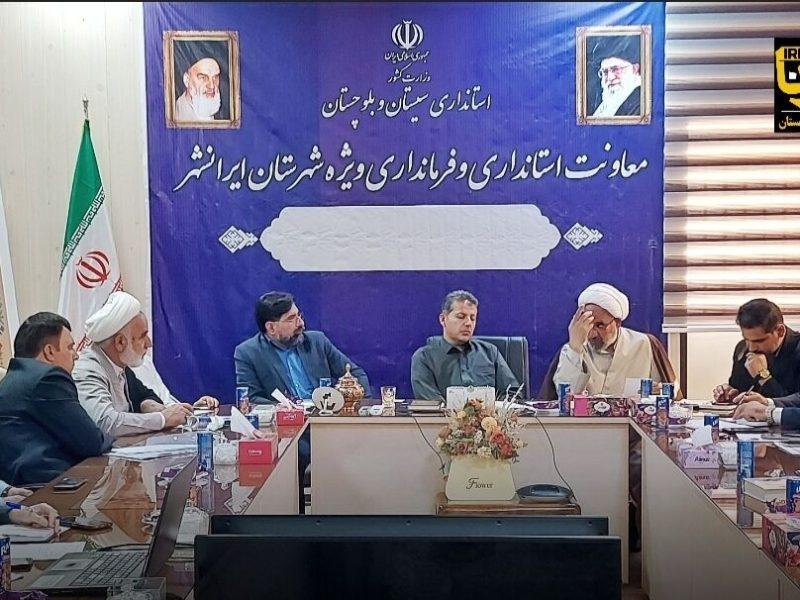 فیلم | امام جمعه ایرانشهر: فرهنگ سازی مشارکت در بخش آموزش و پرورش این شهرستان ضروری است