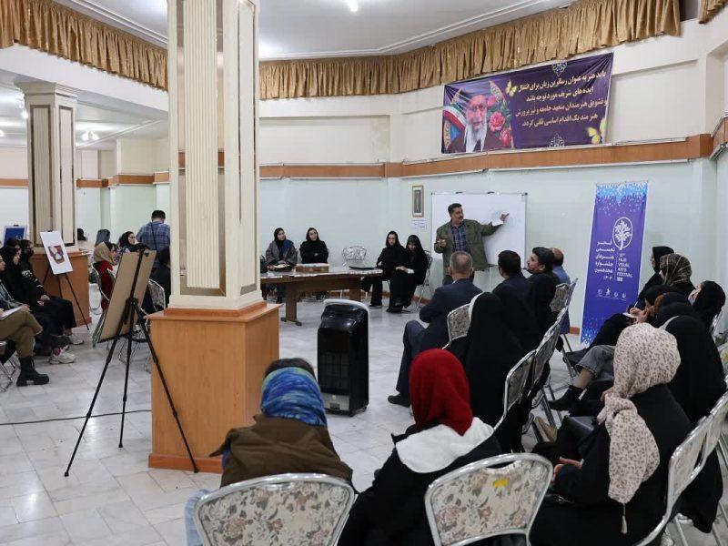  هجدهمین جشنواره هنرهای تجسمی فجر در شهرکرد با محوریت «آب» آغاز به کار کرد