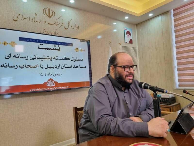 ۱۰۰ خبرنگار برای جریانسازی فعالیت مساجد اردبیل آموزش میبینند
