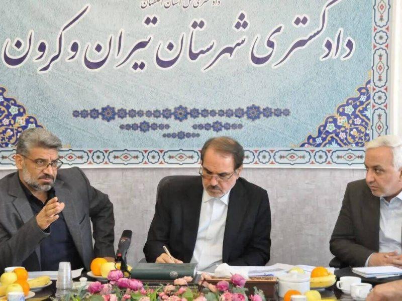 پیگیری ویژه مشکلات تیران و کرون اصفهان از سوی سازمان بازرسی کل کشور