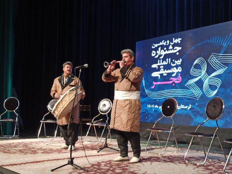 فیلم| طنین موسیقی لرستان در جشنواره بین‌المللی فجر