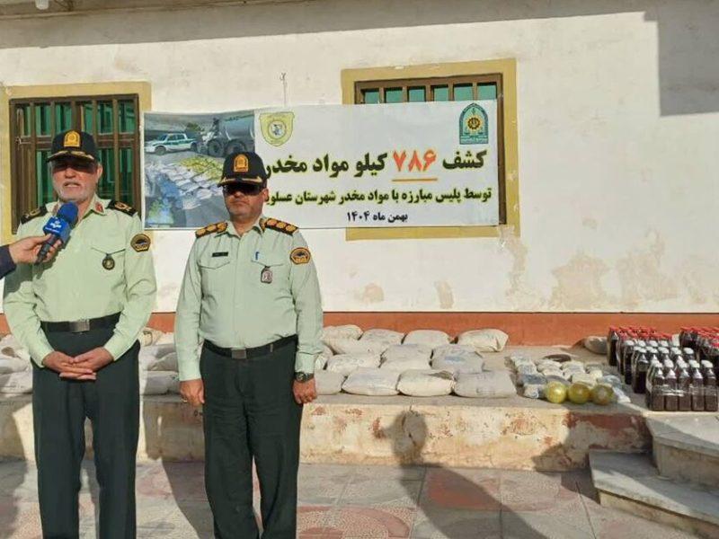 ۷۸۶ کیلوگرم تریاک در عسلویه کشف شد