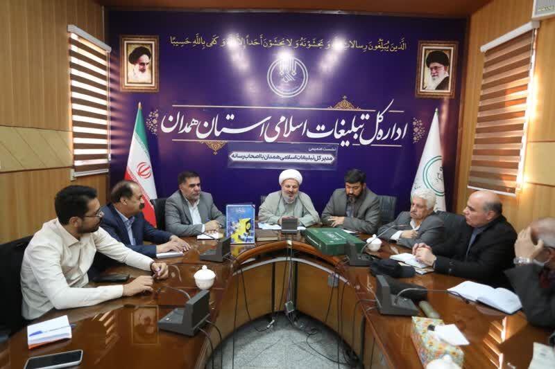 هر روز با یک آیه؛ رمضان در همدان رنگ و بوی قرآنی می‌گیرد