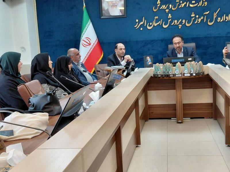 مدیر کل آموزش وپرورش : فضای برخی از مدارس البرز نیازمند شاداب سازی است