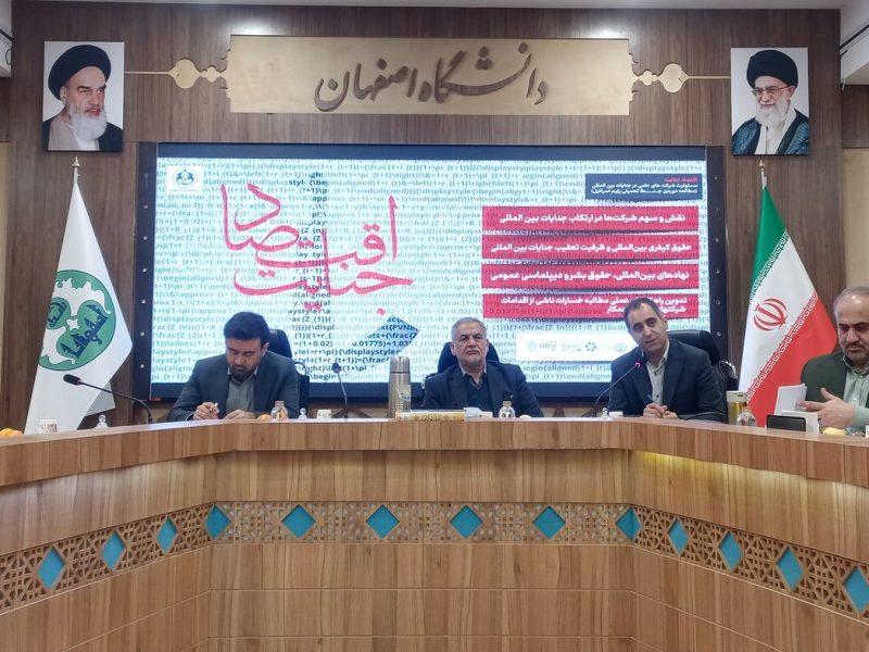 توسعه همکاری‌های بین‌المللی راهکار مقابله با تهدیدات هوش مصنوعی است