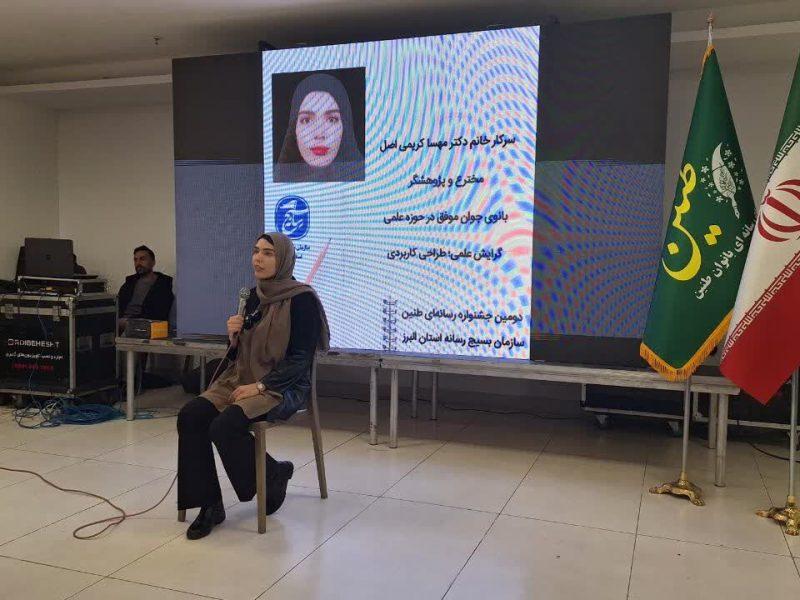 بانوی اول نخبگان البرز با سه اختراع پیشرفته؛ از پایش هوشمند نوزاد تا بال هواپیما