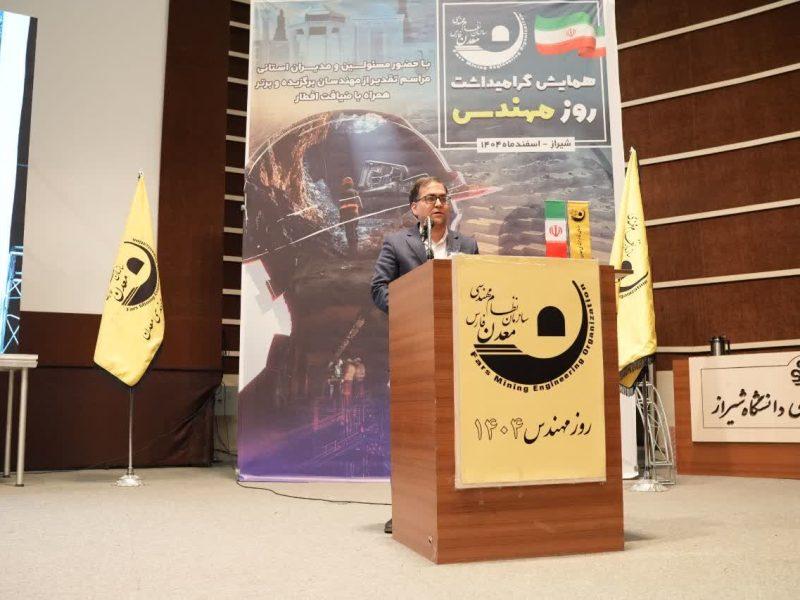 توسعه صنعتی و معدنی فارس بدون توان مهندسان امکان‌پذیر نیست