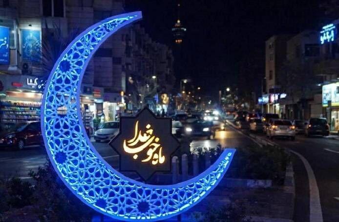 «اوروشلیق آیی» از سحرخوانی تا چای چورگی / ضیافت آسمانی رمضان در زنجان