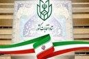 ثبت‌نام انتخابات شورا‌های روستایی در ۷۴۸ نقطه خراسان شمالی