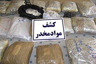 کشف بیش از ۱۷ کیلو مواد مخدر در خراسان شمالی