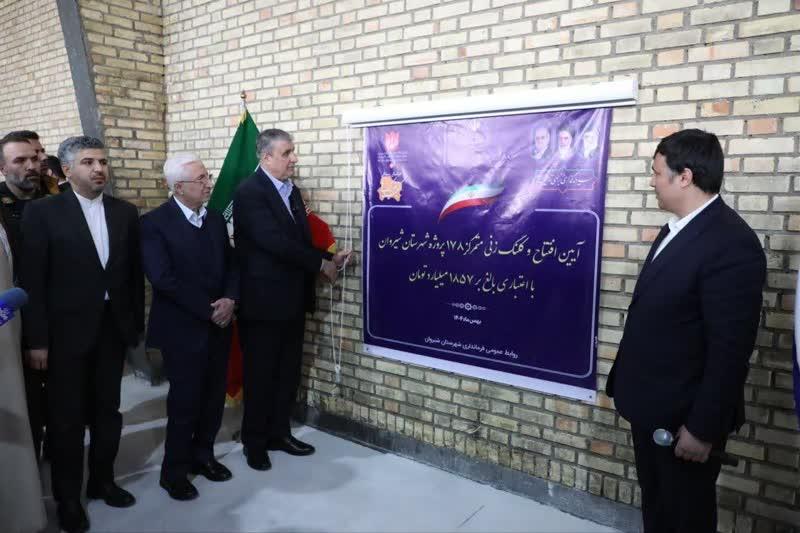فرماندار شیروان در مراسم رونمایی از سایت پرتودهی شیروان از اجرای گسترده طرحهای عمرانی و اقتصادی در این شهرستان خبر داد و گفت : امسال ۱۷۸ طرح با اعتباری بالغ بر ۱۸۵۷ میلیارد تومان در شیروان در دستور اجرا و بهرهبرداری قرار گرفته است.